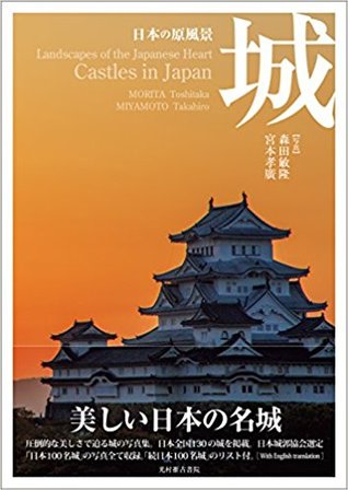 Full Download Castles in Japan: Landscapes of the Japanese Heart - Toshitaka Morita | ePub