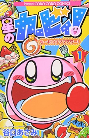 Full Download Sorcerer Pupupuawa also Kirby! Star! Volume 1 (ladybug Colo Comics) (2007) ISBN: 4091403549 [Japanese Import] - Asami Taniguchi file in PDF