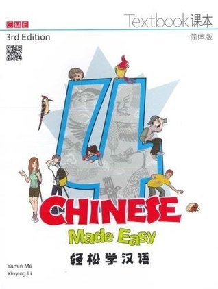 Full Download Chinese Made Easy Textbook 4 (3rd Ed.) (English and Chinese Edition) - Yamin Ma file in PDF