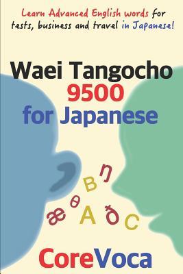 Full Download Waei Tangocho 9500 for Japanese: Learn Advanced English Words for Tests, Business and Travel in Japanese! - Taebum Kim | ePub